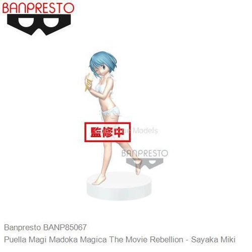 Puella Magi Madoka Magica The Movie Rebellion - Sayaka Miki (Banpresto BANP85067)