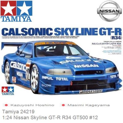 Bouwpakket 1:24 Nissan Skyline GT-R R34 GT500 #12 | Kazuyoshi Hoshino (Tamiya 24219)