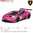 PRE-ORDER 1:18 Lamborghini Huracán GT3 EVO 2 #83 | Rahel Frey (TSM TS0532)